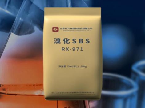 未來十年，阻燃劑行業(yè)會發(fā)生什么？看溴化SBS的崛起